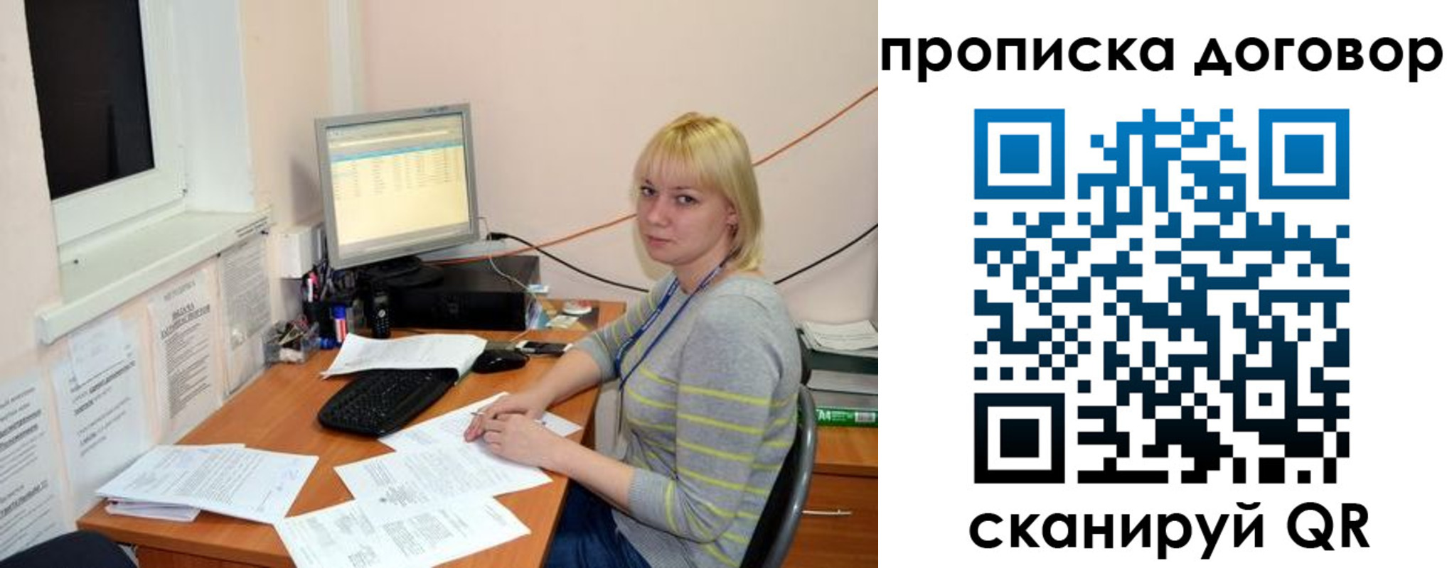 где прописаться в Уржуме