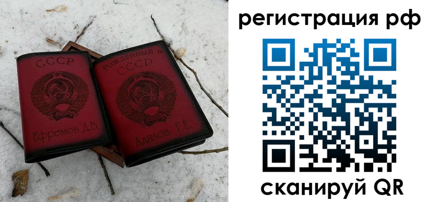 прописка поиск в Уржуме