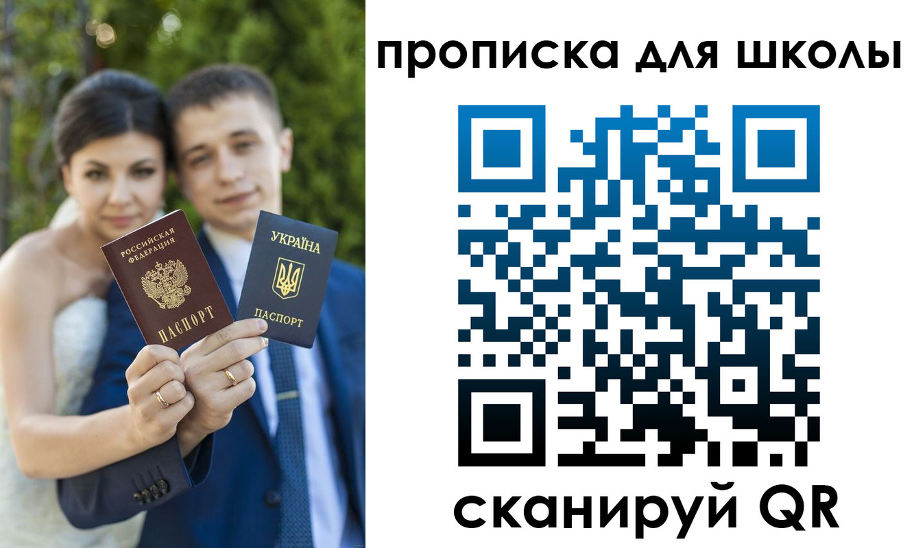 где прописаться в Уржуме