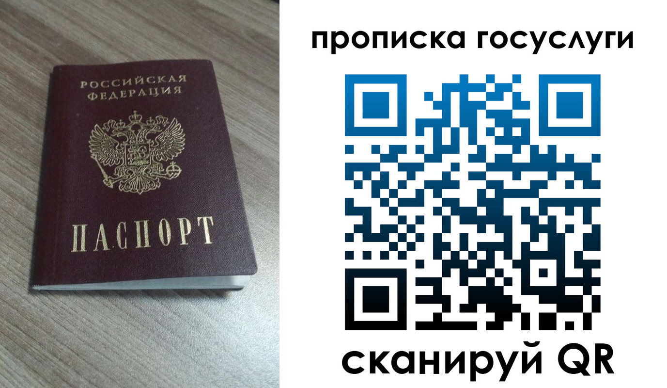 временная регистрация купить в Уржуме