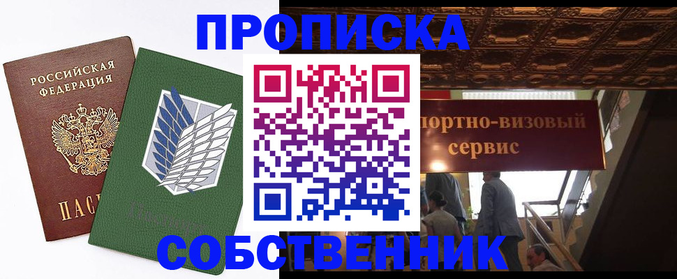 регистрация для школы в Уржуме